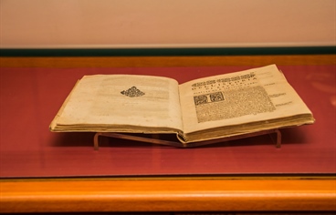 1st International Conference of Dubrovnik Research Library